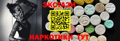 COCAINE Бузулук
