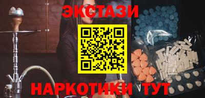таблы Будённовск