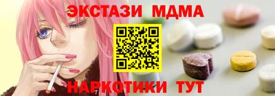 таблы Будённовск