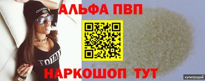 mdpv Бугуруслан