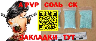 COCAINE Бузулук