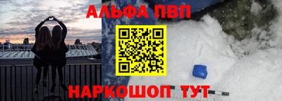 таблы Будённовск