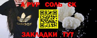 COCAINE Бузулук