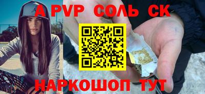 COCAINE Бузулук