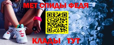 таблы Будённовск