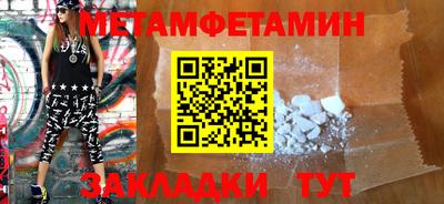 мефедрон Бугуруслан