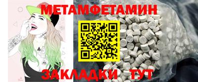 Альфа ПВП Бузулук