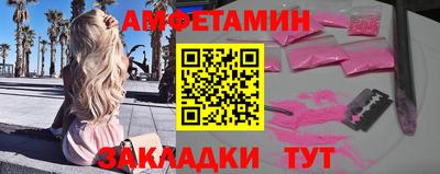 COCAINE Бузулук