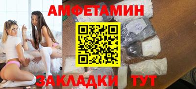 COCAINE Бузулук