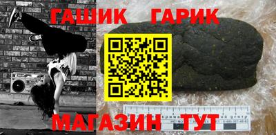 таблы Будённовск