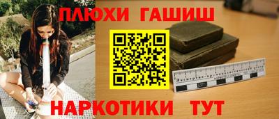 таблы Будённовск