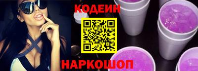 таблы Будённовск