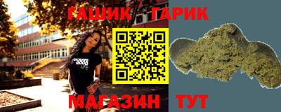 таблы Будённовск