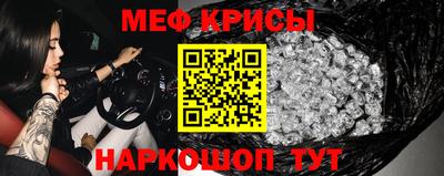 таблы Будённовск