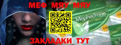 mdpv Бугуруслан