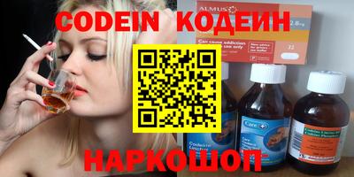 таблы Будённовск
