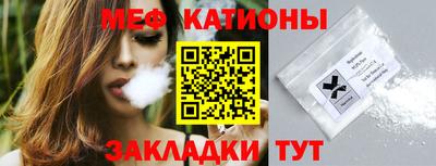 мефедрон Бугуруслан
