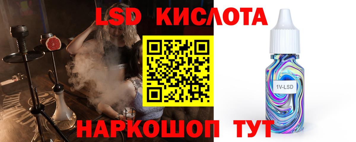 LSD-25 экстази  LSD-25 экстази ecstasy  Джанкой  Лсд 25 экстази кислота 