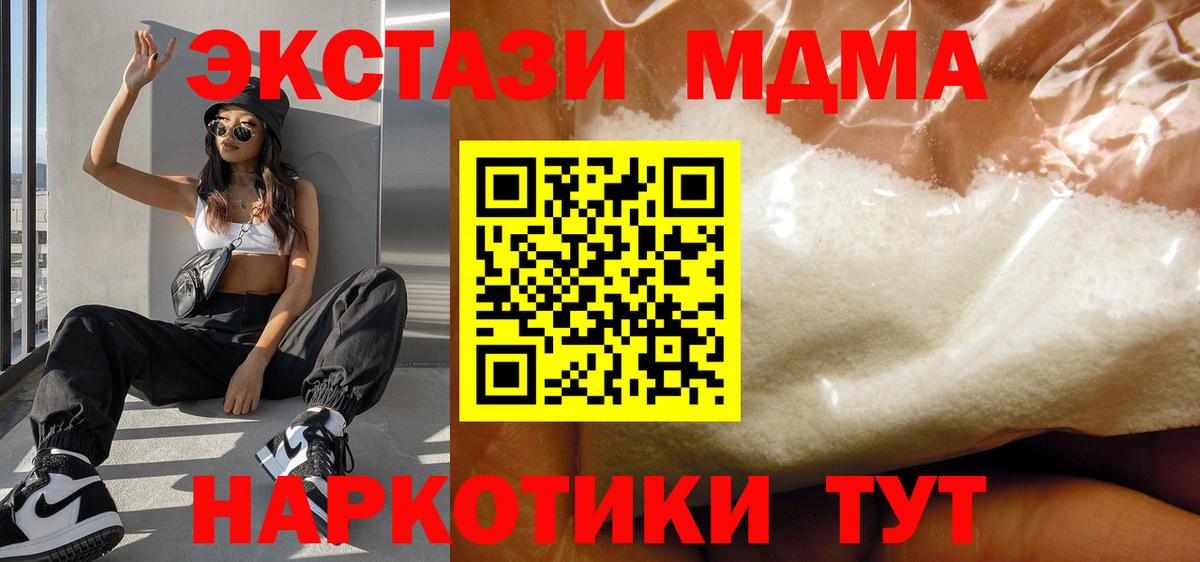  КОКАИН Джанкой