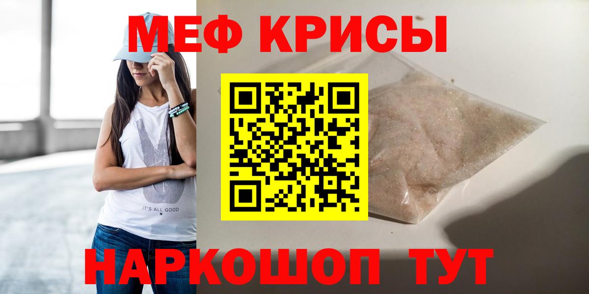 цены наркотик  Джанкой  Мефедрон 4 MMC  МЯУ-МЯУ 