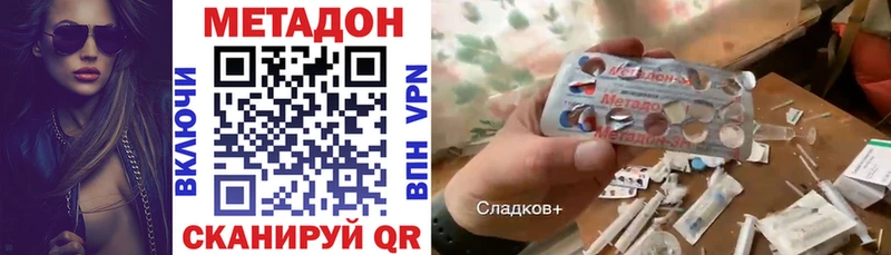 KRAKEN ссылка  Джанкой  Метадон VHQ  где найти наркотики 
