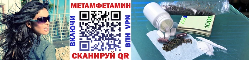 Первитин винт Джанкой