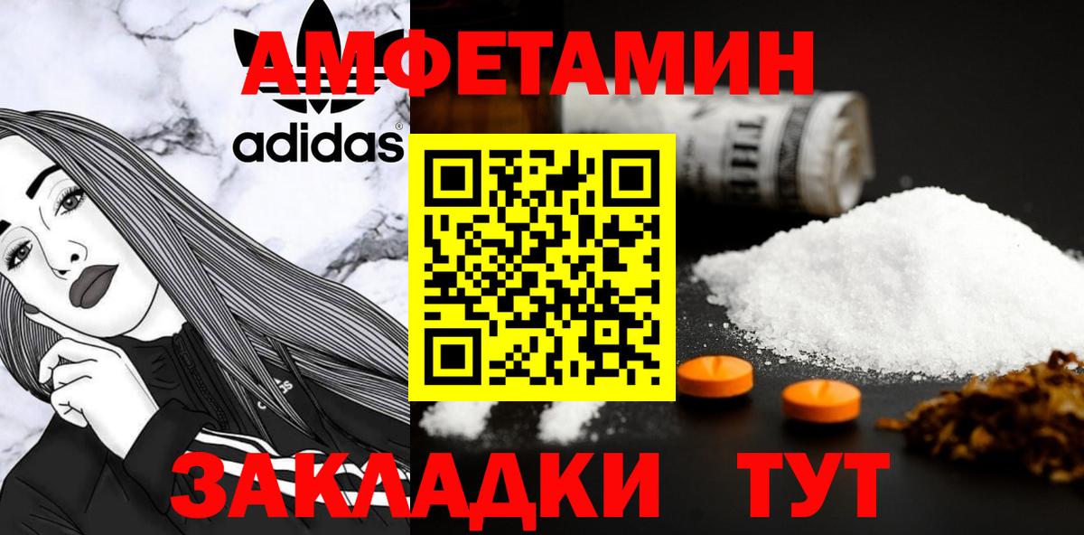 Джанкой  МЕТ  Cocaine  МЕФ кристаллы  Бошки Шишки  Гашиш  Мефедрон   Альфа ПВП СОЛЬ  