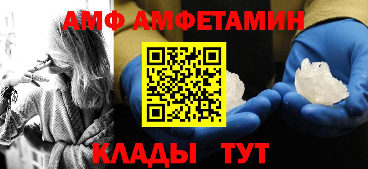Метамфетамин Декстрометамфетамин 99.9% Джанкой