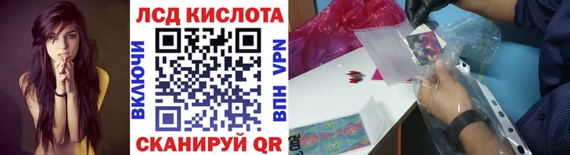 Марки 25I-NBOMe 1500мкг закладка Джанкой