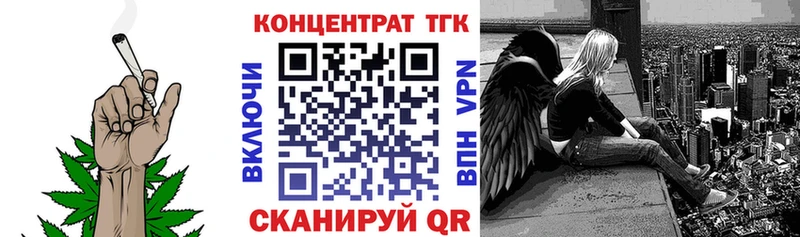 наркота маркетплейс как зайти blacksprut ТОР ТГК Wax Джанкой