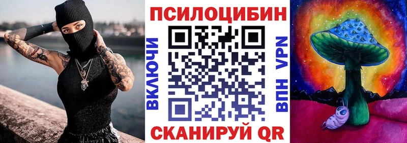 наркошоп  Джанкой  кракен рабочий сайт  Псилоцибиновые грибы прущие грибы 