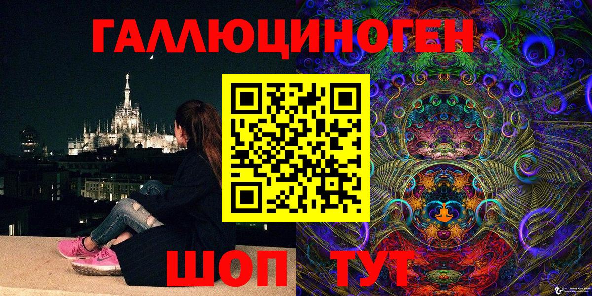 Галлюциногенные грибы мицелий  продажа наркотиков  Джанкой  Галлюциногенные грибы Psilocybe 