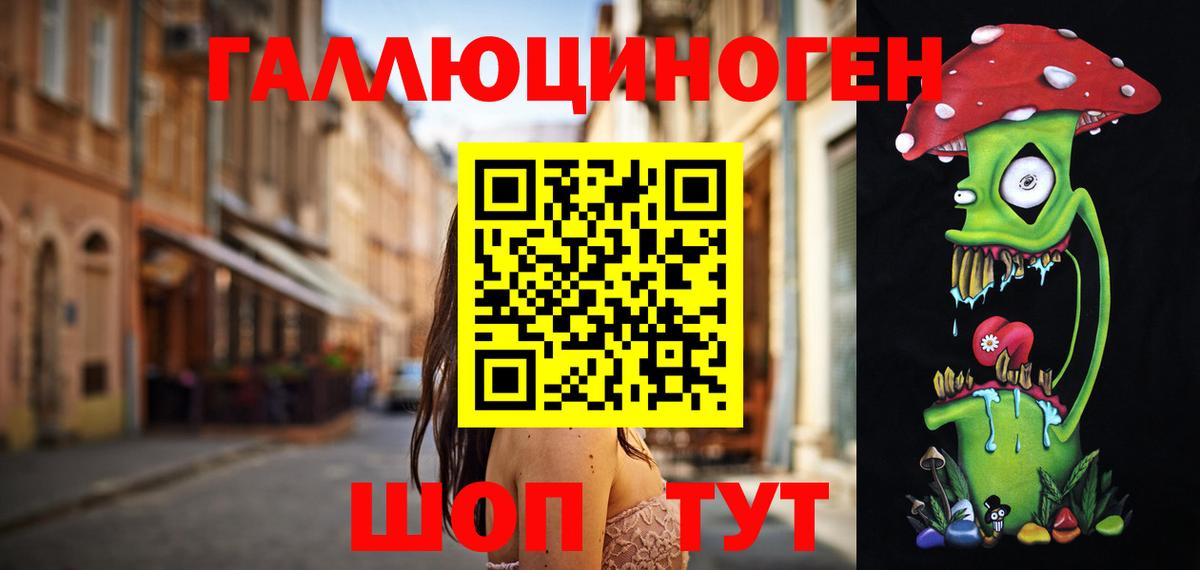 Джанкой  Галлюциногенные грибы мицелий  Вход с VPN 