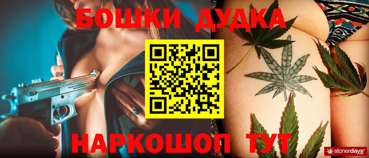 Конопля планчик Джанкой