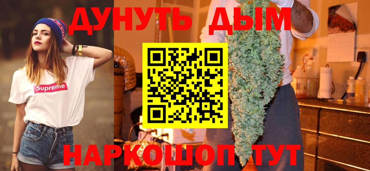 Каннабис индика  МАРИХУАНА гибрид  Бошки марихуана ГИДРОПОН  Джанкой  Шишки марихуана семена 