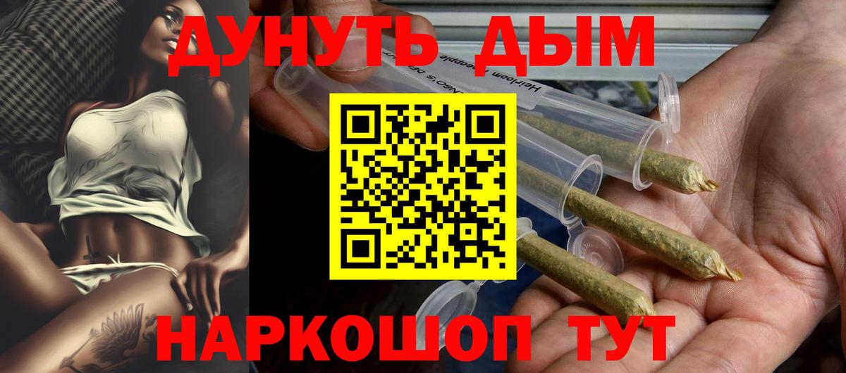 Джанкой  МАРИХУАНА план  Бошки Шишки OG Kush  Вход с VPN  Марихуана THC 21% 