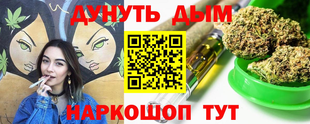 Бошки Шишки марихуана Джанкой